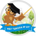 Канал МБУ "Школа № 69" Тольятти в MAX