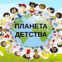 Канал Канал МБДОУ "Детский сад 46" город Чита. в MAX