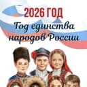 Канал МКДОУ "Нижнемамонский детский сад №3" в MAX
