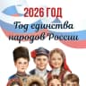 MAX-канал МКДОУ "Нижнемамонский детский сад №3"