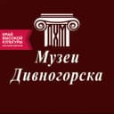 Канал Музеи Дивногорска в MAX