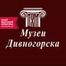 MAX-канал Музеи Дивногорска