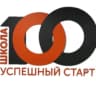 MAX-канал МБОУ Школа № 100 ЗАТО г.Железногорск