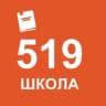 MAX-канал ГБОУ школа 519