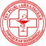 MAX-канал ГБУ РС(Я) «Айхальская городская больница»