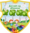 MAX-канал МДОУ ЦРР Чесменский детский сад Берёзка