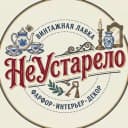 Канал «НеУстарело» ВИНТАЖНАЯ ЛАВКА в MAX