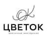 MAX-канал ОкЦветок