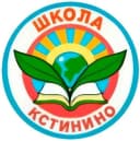 Канал МБОУ СОШ с.Кстинино в MAX