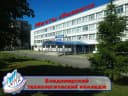 Канал Владимирский технологический колледж в MAX