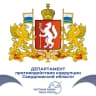 MAX-канал АНТИкоррупция_СО