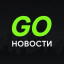 Канал Новости GO в MAX