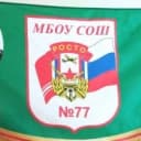 Канал МБОУ СОШ 77 ИМ С. И. ПЕТРУШКО в MAX