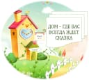 Канал МАДОУ № 37 в MAX