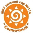 Канал МБУ детский сад №116 "Солнечный" в MAX