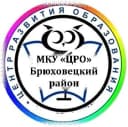 Канал Центр развития образования Брюховецкий район в MAX