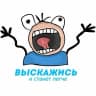 MAX-канал Выскажись