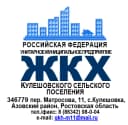 Канал УМП ЖКХ Кулешовское в MAX