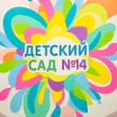 Канал МКДОУ: д/с 14 г. Кимовск в MAX