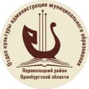 Канал Отдел культуры администрации Переволоцкого района в MAX