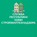 Канал Служба стройжилнадзора Республики Коми в MAX