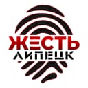 Канал Жесть Липецк в MAX