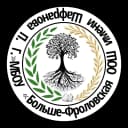 Канал МБОУ "Больше-Фроловская ООШ им Шафранова П.Г. Буинского района РТ" в MAX