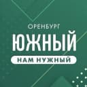 Канал Южный НАМ нужный в MAX
