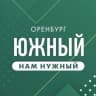 MAX-канал Южный НАМ нужный