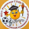 MAX-канал МОУ "Рощинская СОШ"