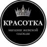 MAX-канал 💎 Стильная женская одежда