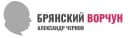 Канал Брянский Ворчун в MAX