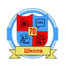 Канал МБУ "Школа № 70" г.о. Тольятти в MAX