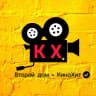 MAX-канал Новинки кино в MAX | КиноХит | КХ