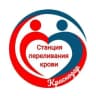 MAX-канал Станция переливания крови г. Краснодар