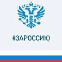 Канал Министерство региональной безопасности Вологодской области в MAX