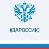 MAX-канал Министерство региональной безопасности Вологодской области