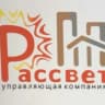 MAX-канал ООО "Управляющая компания "Рассвет"
