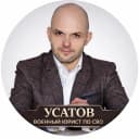 Канал Военный юрист - разбор ситуаций по СВО в MAX