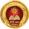 MAX-канал МБОУ Сосновская СОШ №1