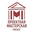 Канал ПРОЕКТНАЯ МАСТЕРСКАЯ СПбГАСУ в MAX