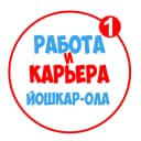 Канал Работа в Йошкар-Оле в MAX