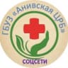 MAX-канал Канал ГБУЗ «Анивская ЦРБ им. В.А.Сибиркина»