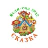 MAX-канал ГБДОУ  Ясли- сад 17 Сказка