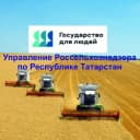Канал Управление Россельхознадзора по Республике Татарстан в MAX