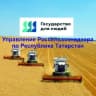 MAX-канал Управление Россельхознадзора по Республике Татарстан