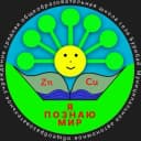 Канал Официальный канал МАОУ СОШ с. Бурибай в MAX