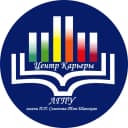 Канал ЛГПУ: Центр Карьеры в MAX