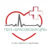 MAX-канал ГБУЗ "Брасовская ЦРБ"_32