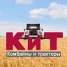 MAX-канал Комбайны и Тракторы